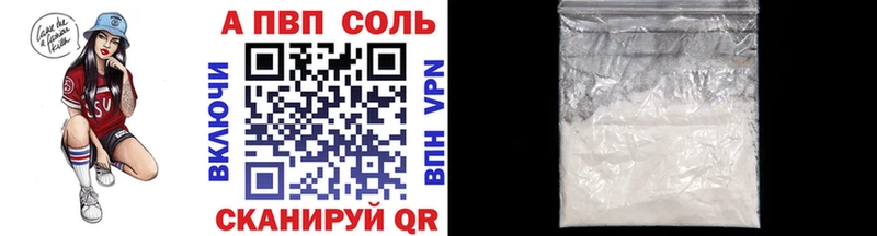 Alpha-PVP мука  Алатырь 