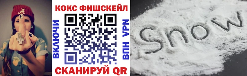 mega маркетплейс  Алатырь  COCAIN VHQ 