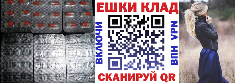 Ecstasy MDMA  Алатырь 