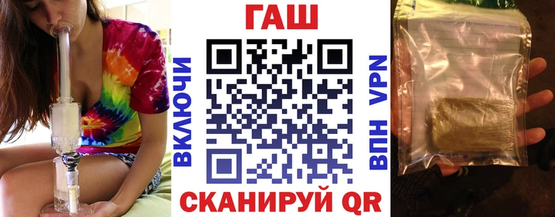 ГАШИШ хэш  Алатырь 