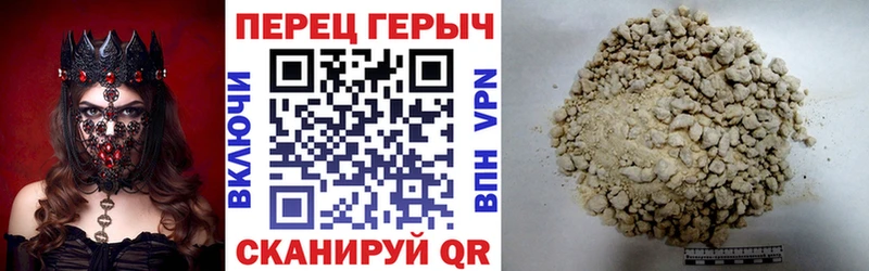 Героин афганец  Алатырь 