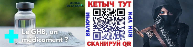 Кетамин VHQ  как найти закладки  Алатырь 