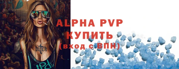марки lsd Абаза
