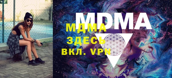 mdma Куйбышев