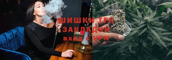 соль курить ск Абдулино
