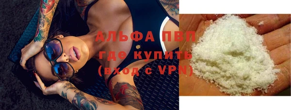 соль курить ск Абдулино