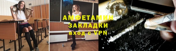 таблы Абинск