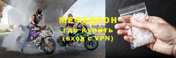 соль ск Лиски