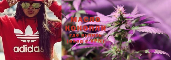 марки lsd Абаза