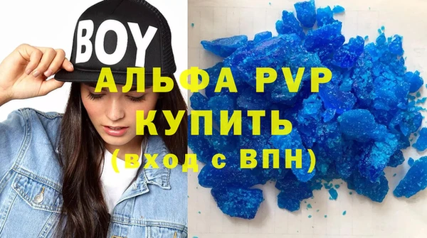 соль курить ск Абдулино
