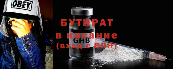 марки lsd Абаза