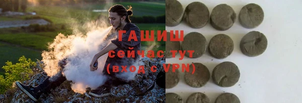 таблы Абинск