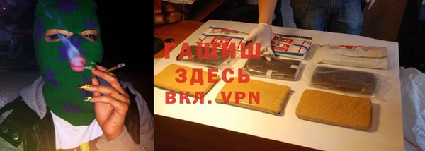 таблы Абинск