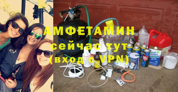 марки lsd Абаза
