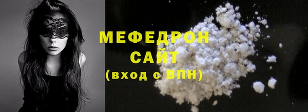 соль курить ск Абдулино