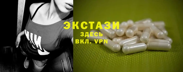 таблы Абинск