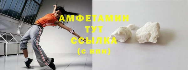 mdma Куйбышев