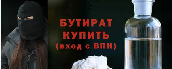 бошки Наволоки