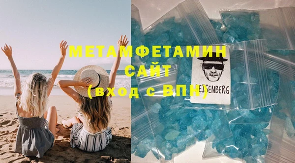 соль курить ск Абдулино