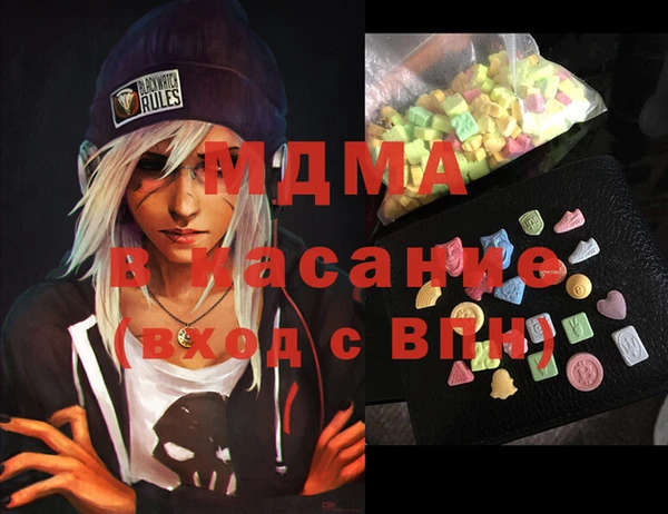 бошки Липки