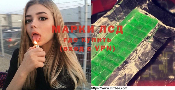 таблы Абинск