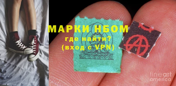 соль курить ск Абдулино