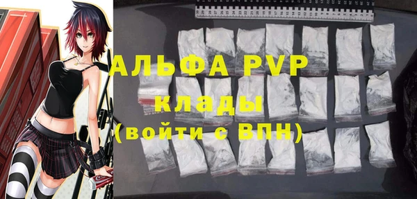 марки lsd Абаза