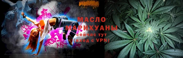 спайс Навашино