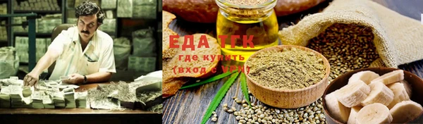 таблы Абинск