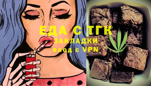 МДМА Лихославль