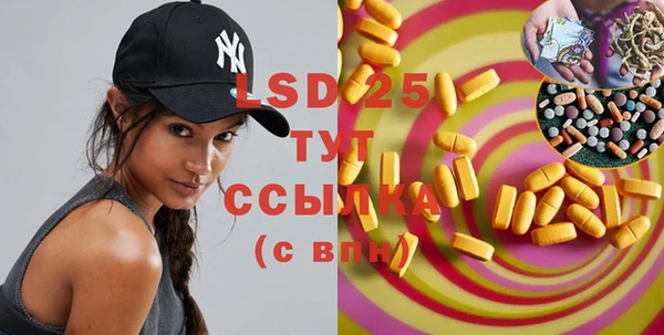 марки lsd Абаза