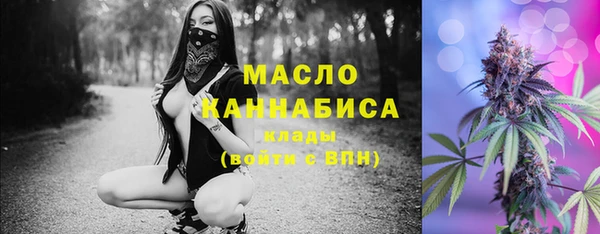 соль курить ск Абдулино