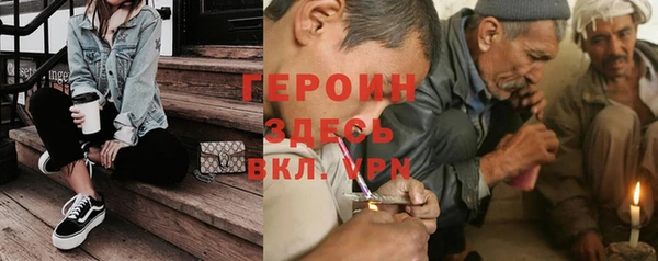 таблы Абинск