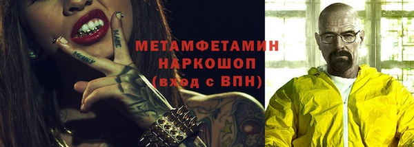 марки lsd Абаза