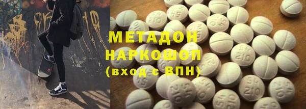 соль курить ск Абдулино