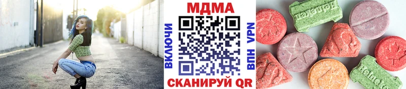 МДМА Molly  omg ссылки  Алатырь 