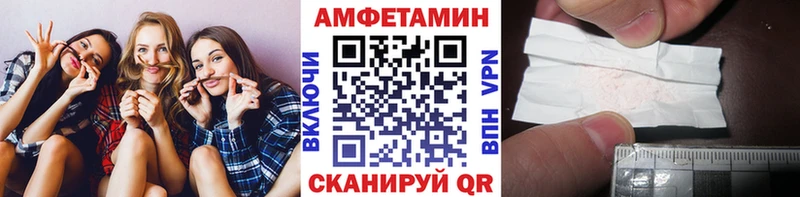 МЕТАМФЕТАМИН Декстрометамфетамин 99.9%  Алатырь 