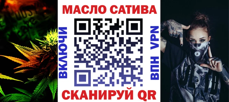 кракен как войти  Алатырь  ТГК концентрат 